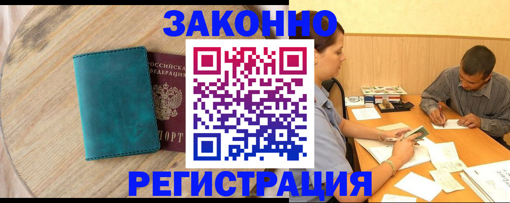 регистрация для дет. сада в Череповце